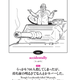 Illustration for article titled This Funny English Book Will Never Help You at School. Never.